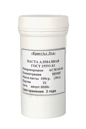 Алмазные пасты