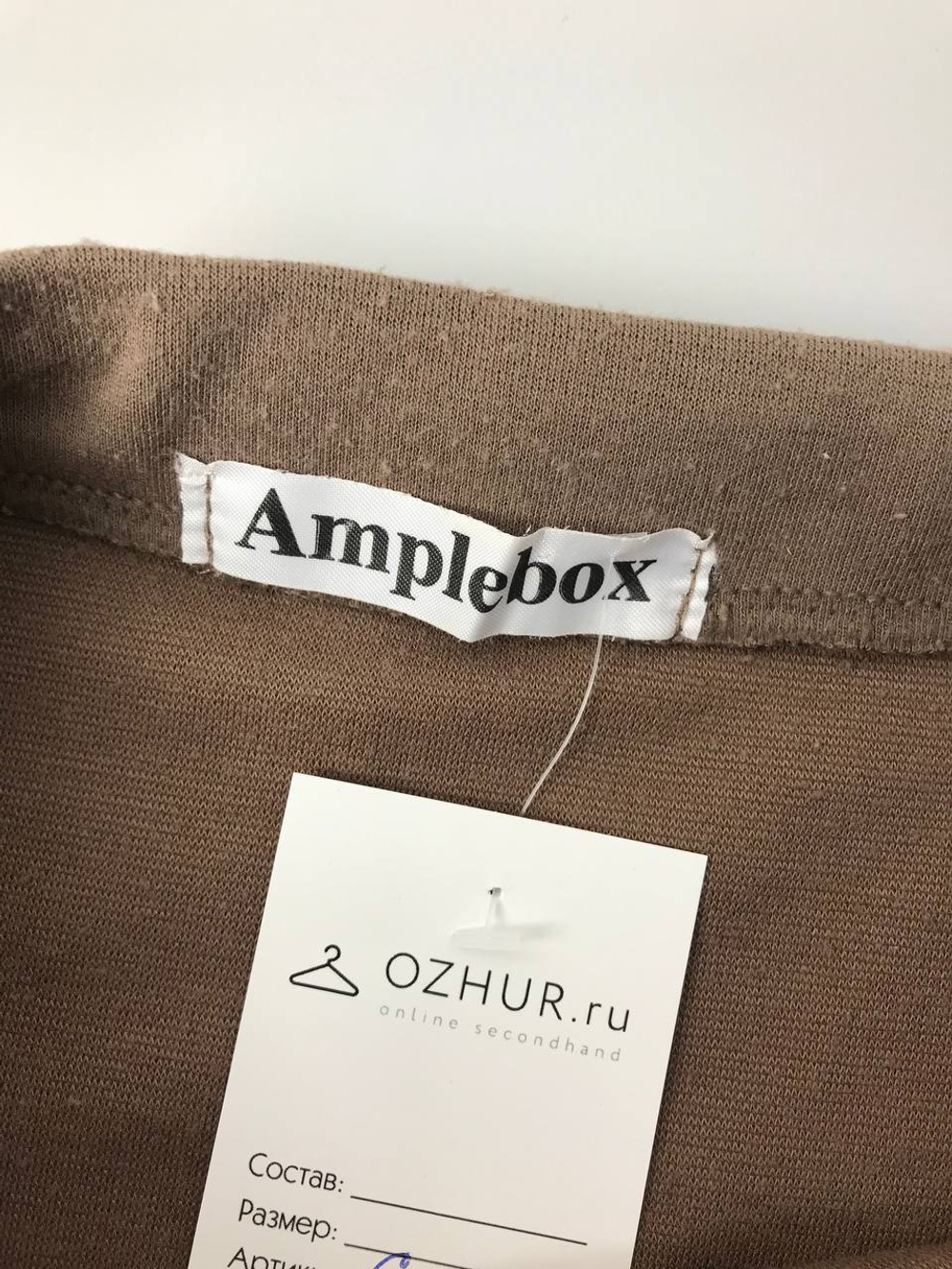 Юбка Amplebox стильная 40 размер