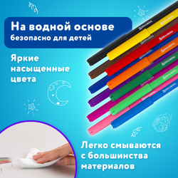 Фломастеры BRAUBERG "АКАДЕМИЯ", 12 цветов, вентилируемый колпачок, ПВХ упаковка, 151411