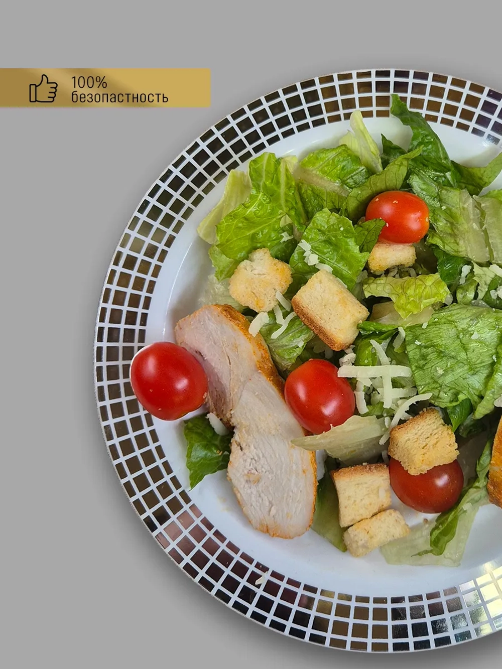 Набор одноразовых пластиковых тарелок 200 шт