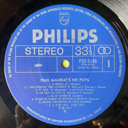 Винтажная виниловая пластинка LP Paul Mauriat Поль Мориа Hit Pops (Japan 1978) (Obi) El Bimbo
