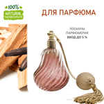 Сандал и ваниль, отдушка для свечей и мыла