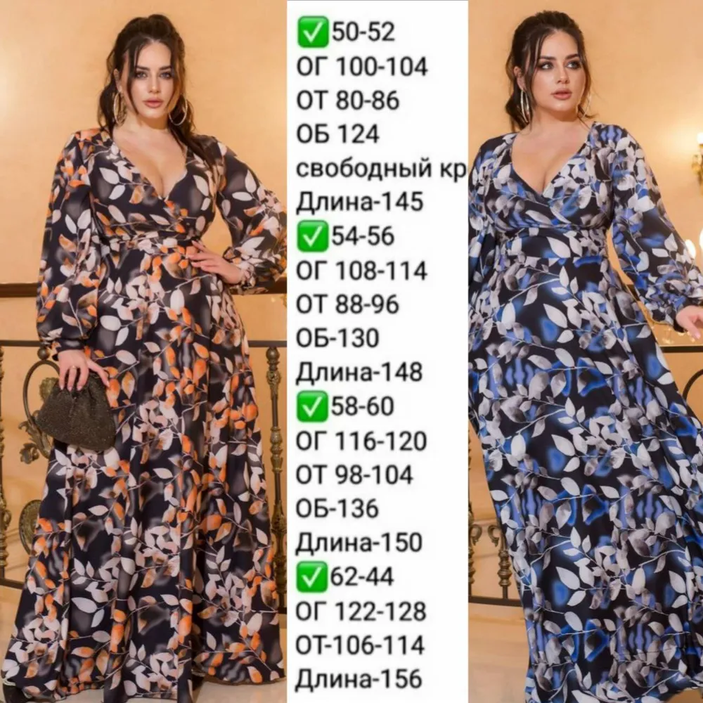 Платье УК-577-1 Fabrika