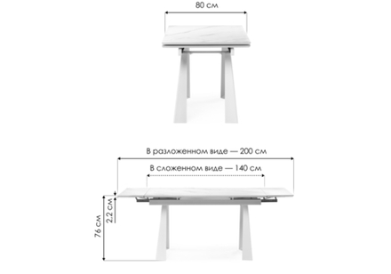 Стол Бэйнбрук 140(200)х80х76 белый мрамор / белый