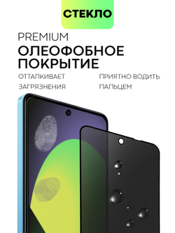 Набор стекол антишпион BROSCORP для Poco X5 Pro 5G (арт. XM-PX5PRO(5G)-FSP-GLASS-SPY-SET2)
