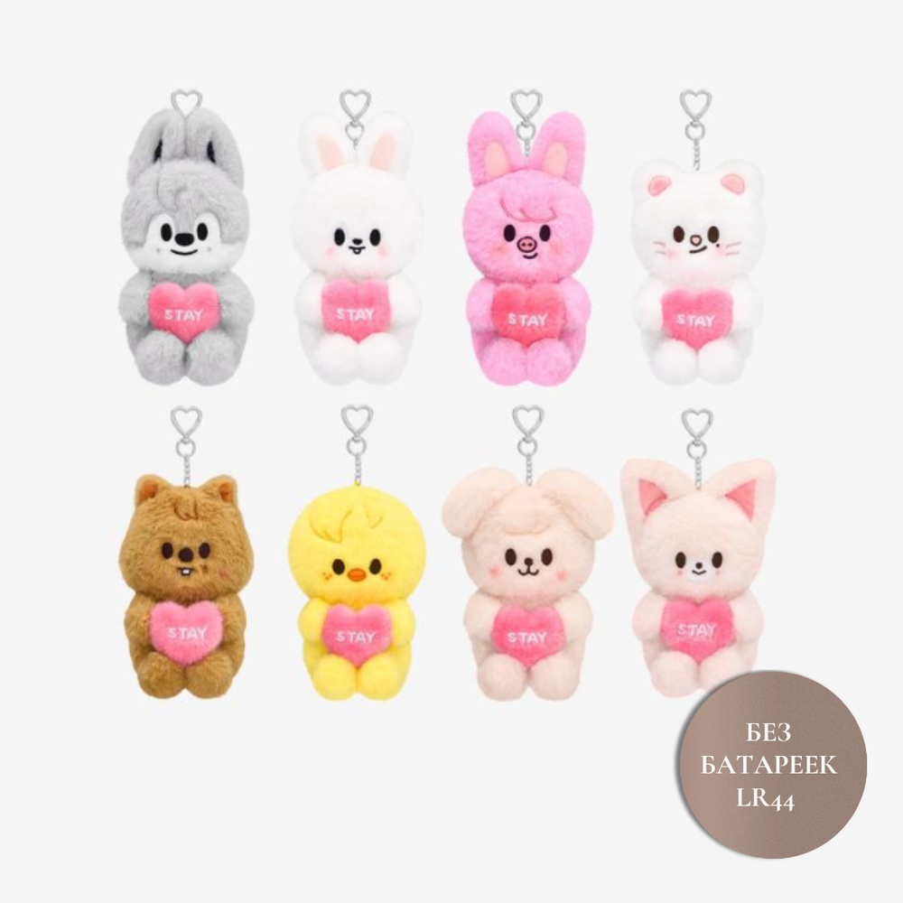 Говорящая плюшевая игрушка SKZOO Stray Kids - STAY in Our Little House