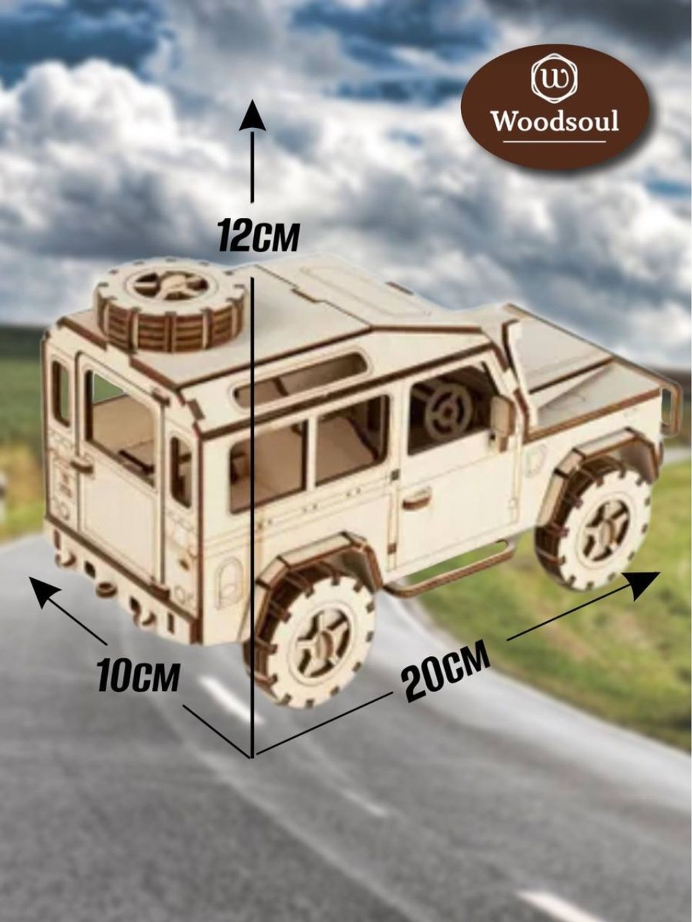 Модель-конструктор автомобиля  Land Rover Defender 90