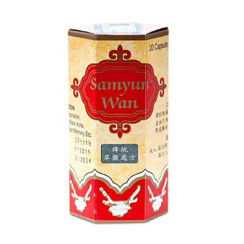 Samy Wan