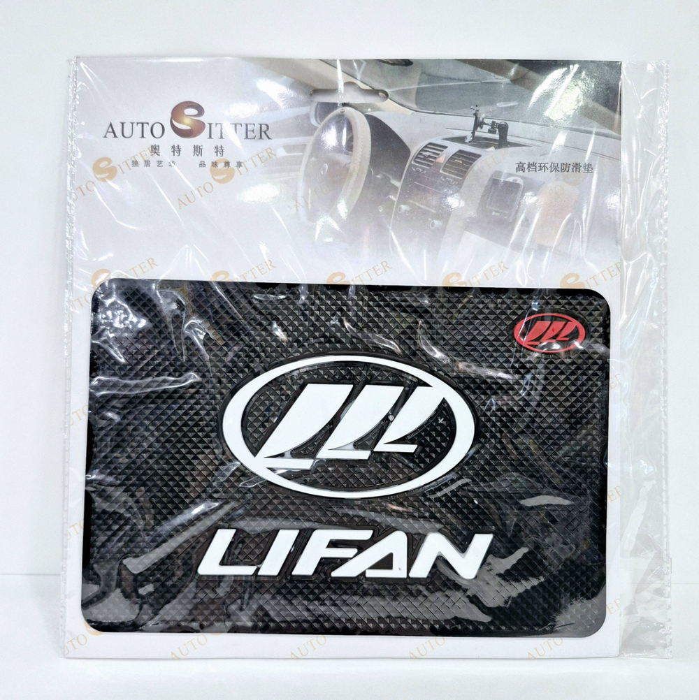 LIFAN / ЛЮКС Коврик на панель (1 шт.)