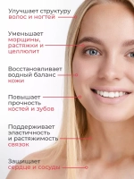 Коллаген Elysianti 180г  Клубника