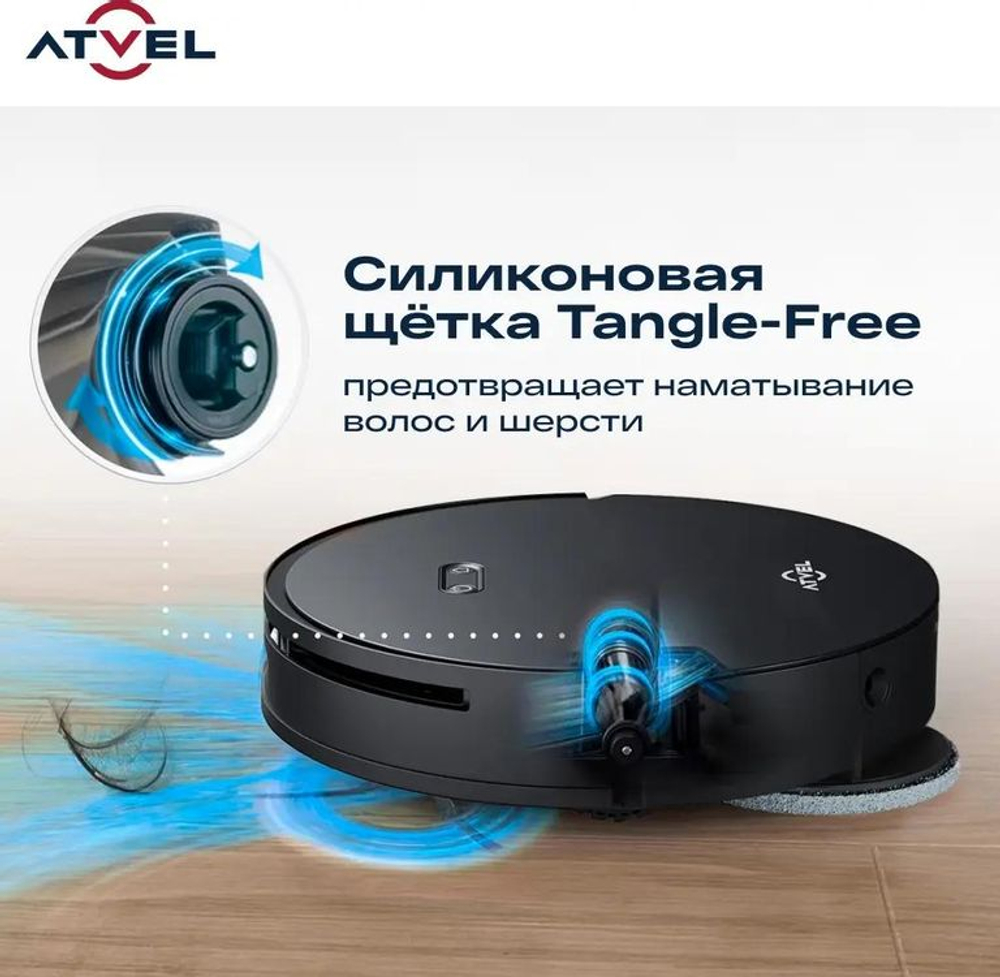Робот-пылесос ATVEL R100, 450Вт, черный/белый