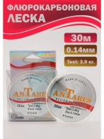 Флюрокарбоновая леска прозрачная Антарес 0.14 мм