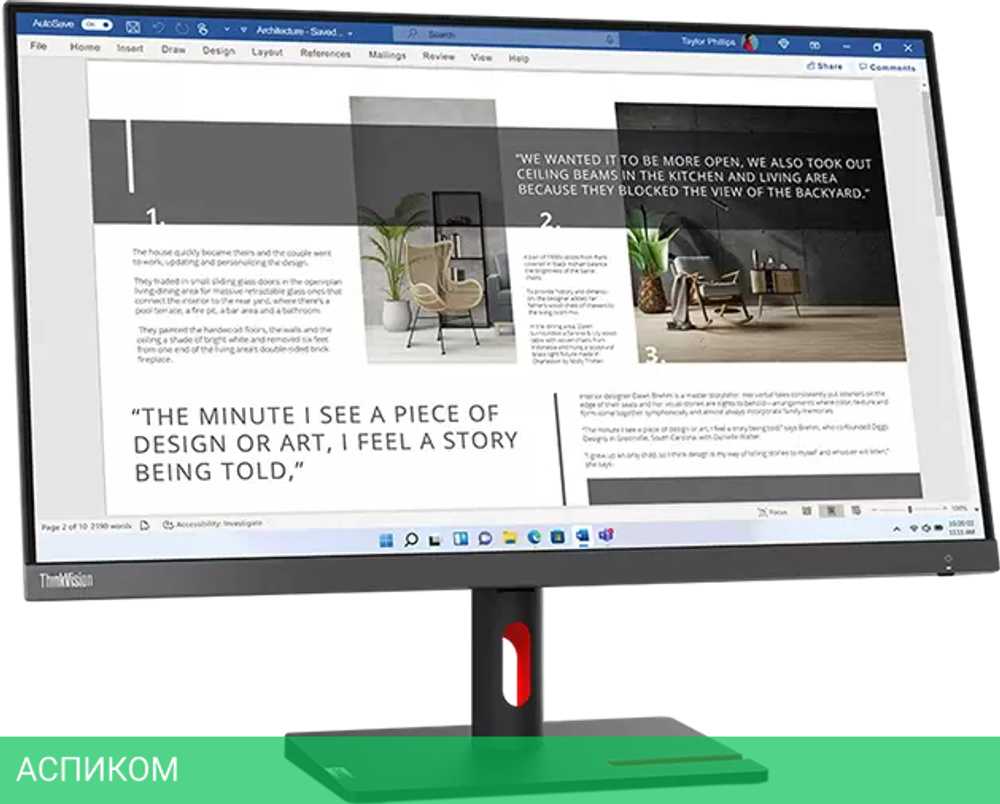 Монитор Lenovo ThinkVision S27i-30 63DFKAT4UK