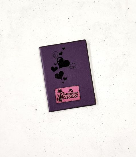 Обложка для паспорта "Гламурная киска "