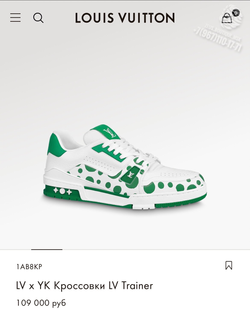 Кроссовки Louis Vuitton Trainer