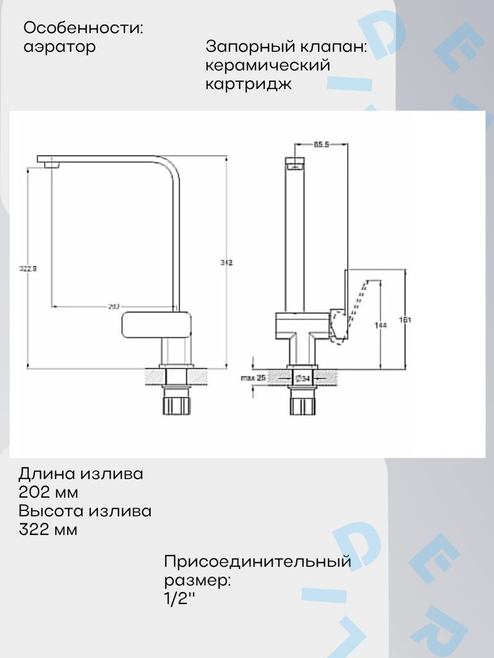 NEB4-A123 (LEB4123) Смеситель для кухни, G-Lauf