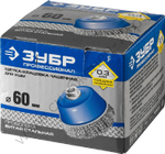 ЗУБР 60 мм, витая стальная проволока, 0.3 мм, Щетка чашечная, Профессионал (35261-060)