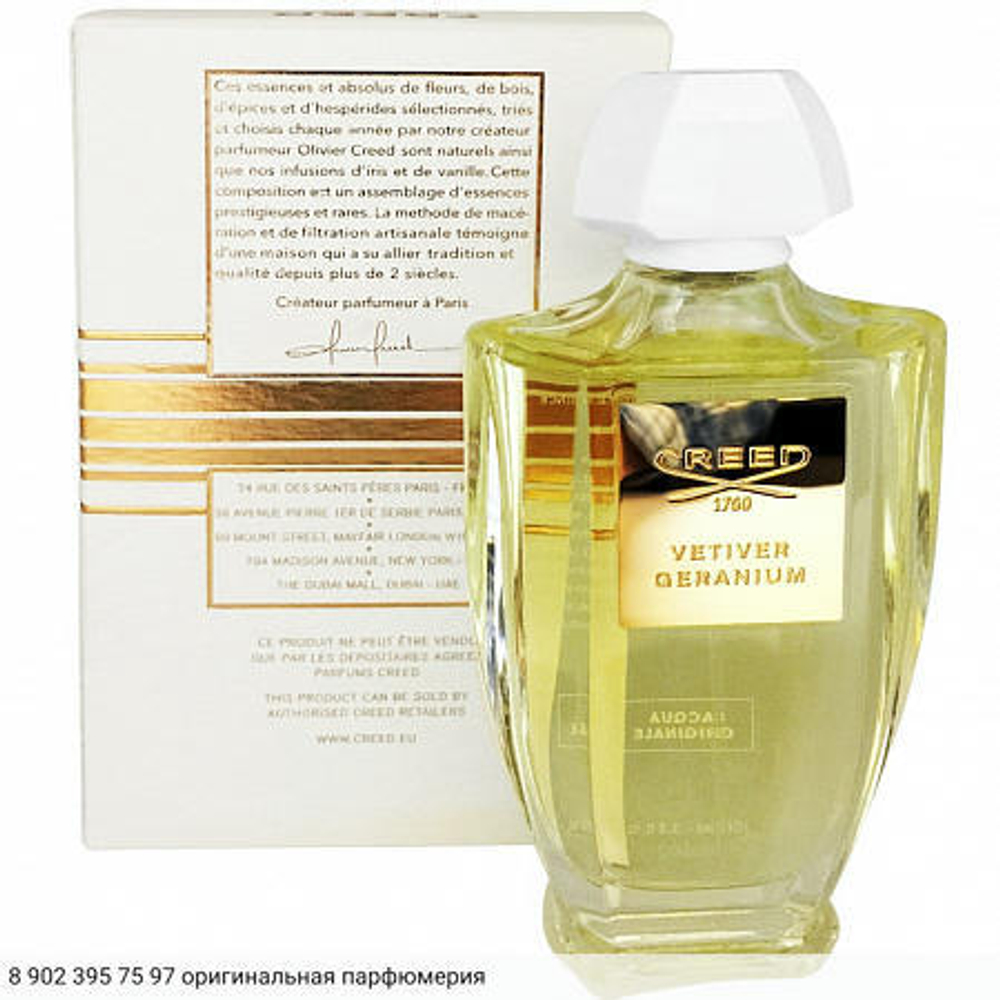 Vetiver Geranium