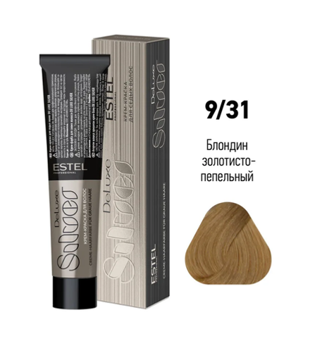 КРАСКА DE LUXE SILVER 9/31