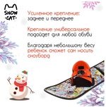 Сноуборд детский Snow Cat, 95 см, цвет разноцветный