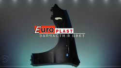 Переднее крыло левое черное Chevrolet Lanos 2002-2009