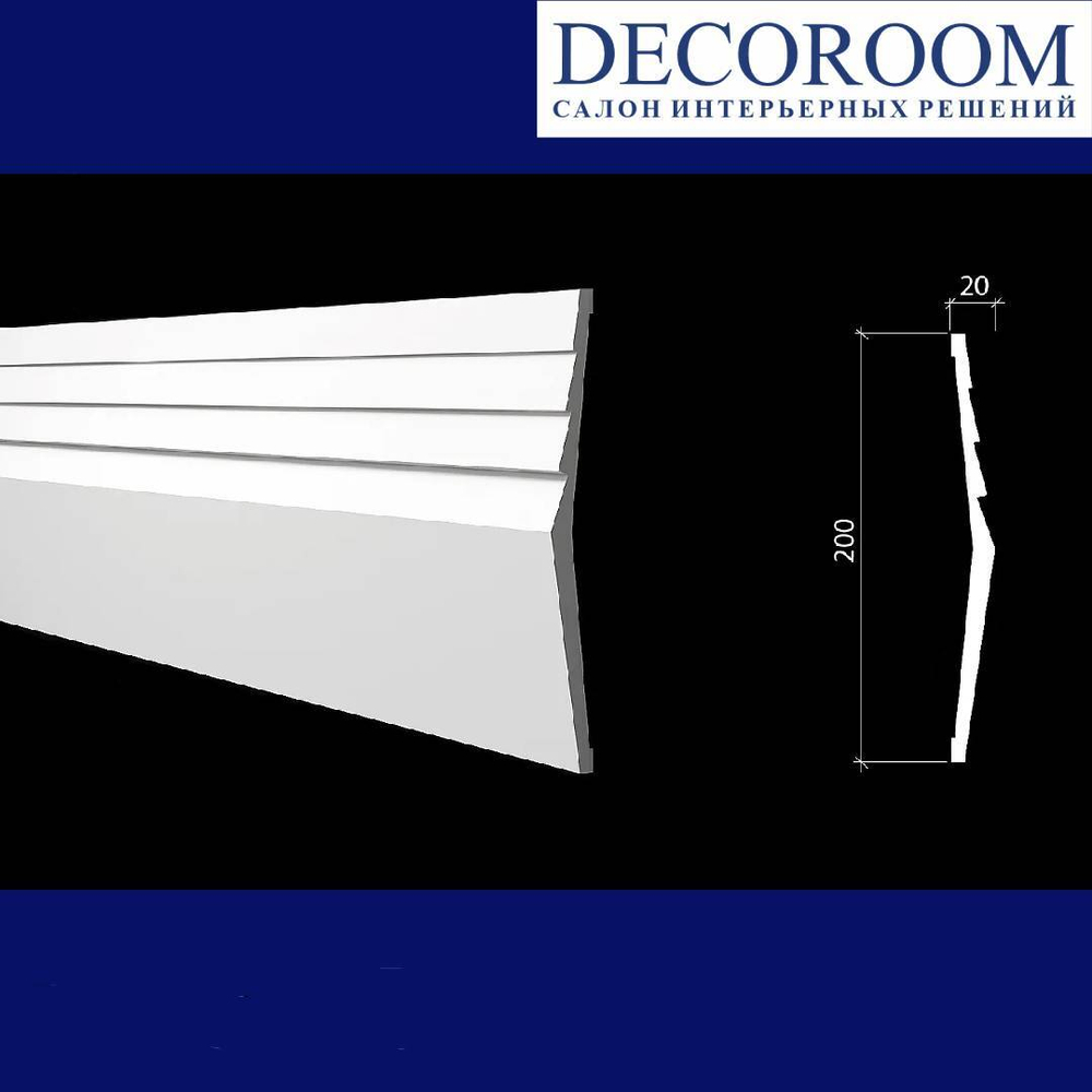 Decor-Dizayn. Панель DD929, 200x20x2000мм. Полимер, композит