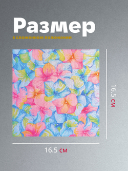 Салфетки бумажные праздничные трёхслойные для сервировки и декупажа Очарование на чёрном