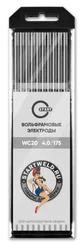 Вольфрамовый электрод WС 20 4,0/175 (серый) WC2040175