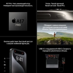 iPhone 15 Pro 128 ГБ Natural Titanium (В коробке)