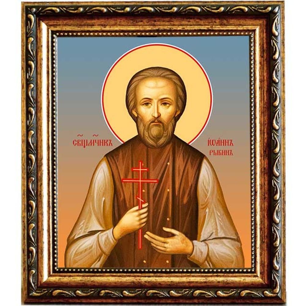 Иоанн Рыбин, священномученик, пресвитер. Икона на холсте.