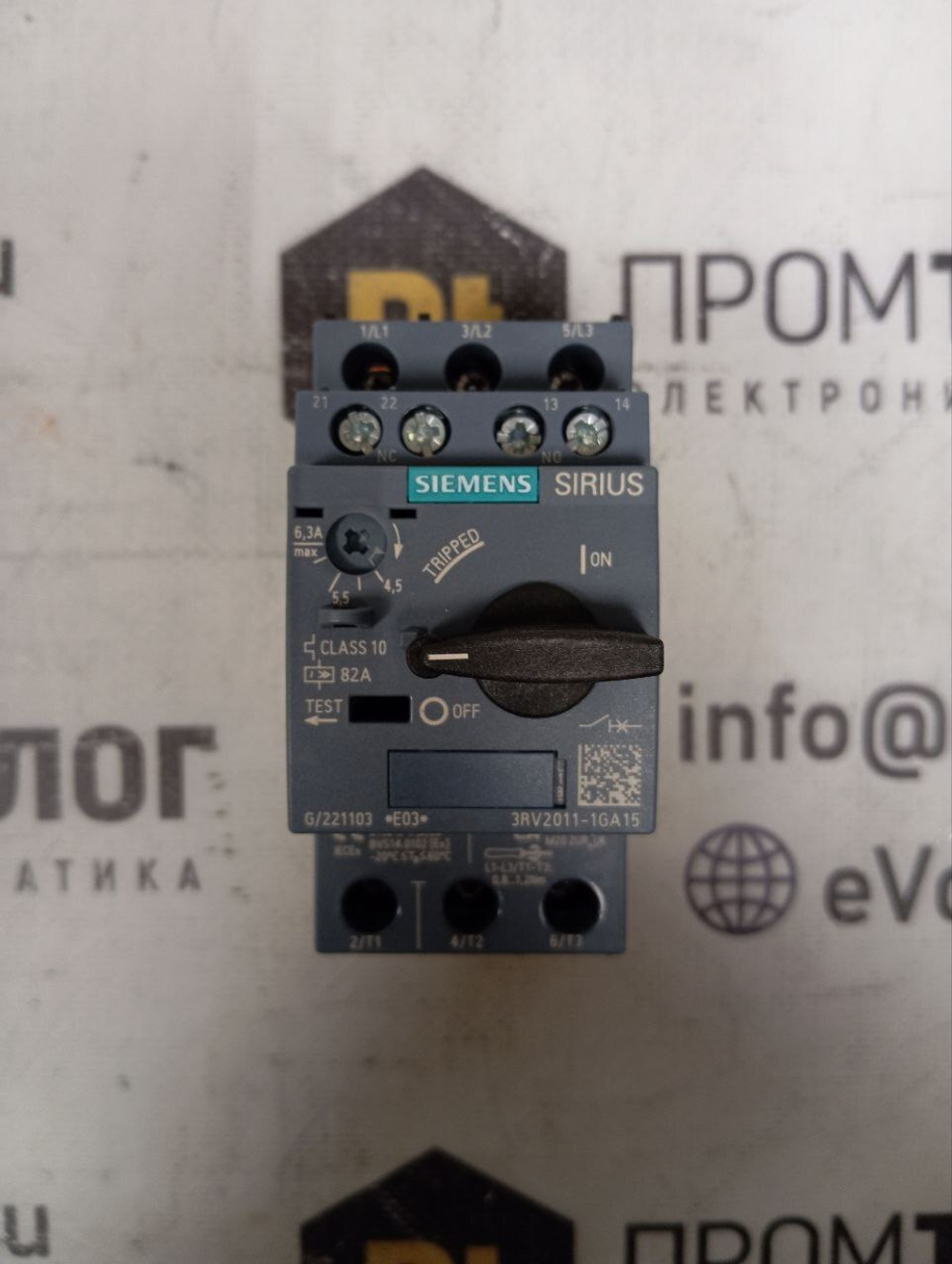 Siemens 3RV2011-1GA15 новое