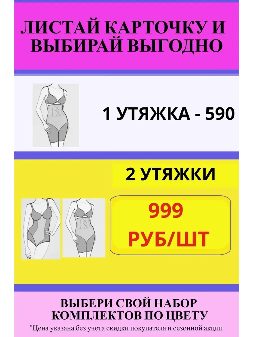 Супер утягивающие дышащие трусы с высокой талией