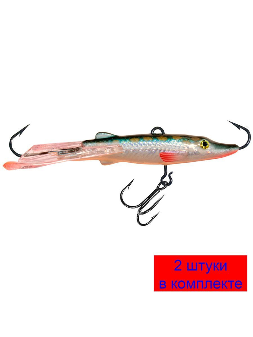 Балансир рыболовный ЩУКА-7 74mm 2 штуки 17 г.