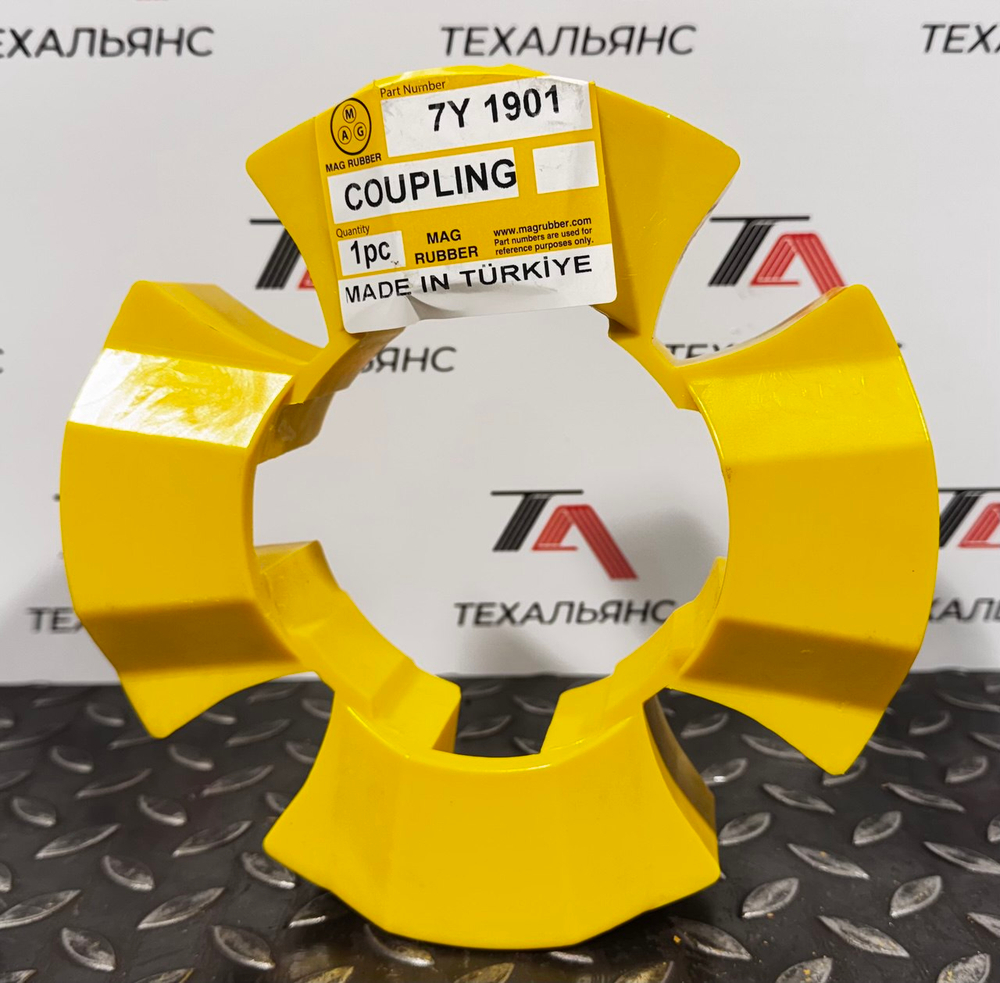 Муфта 7Y-1901