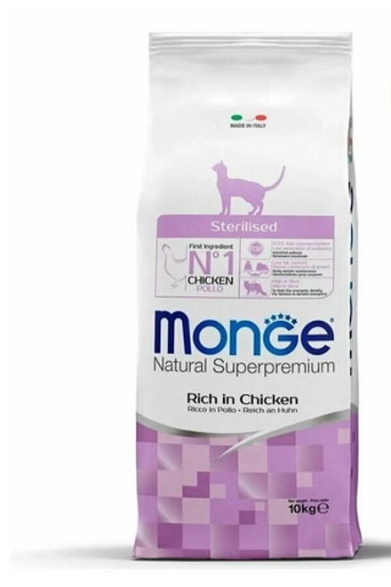MONGE CAT BREEDER STERILIZED Сухой корм для стерилизованных кошек, 10 кг.