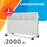 Электрический конвектор Zerten ZK-20