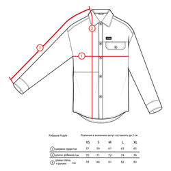 Флисовая рубашка Shirt Puzzle Bordo