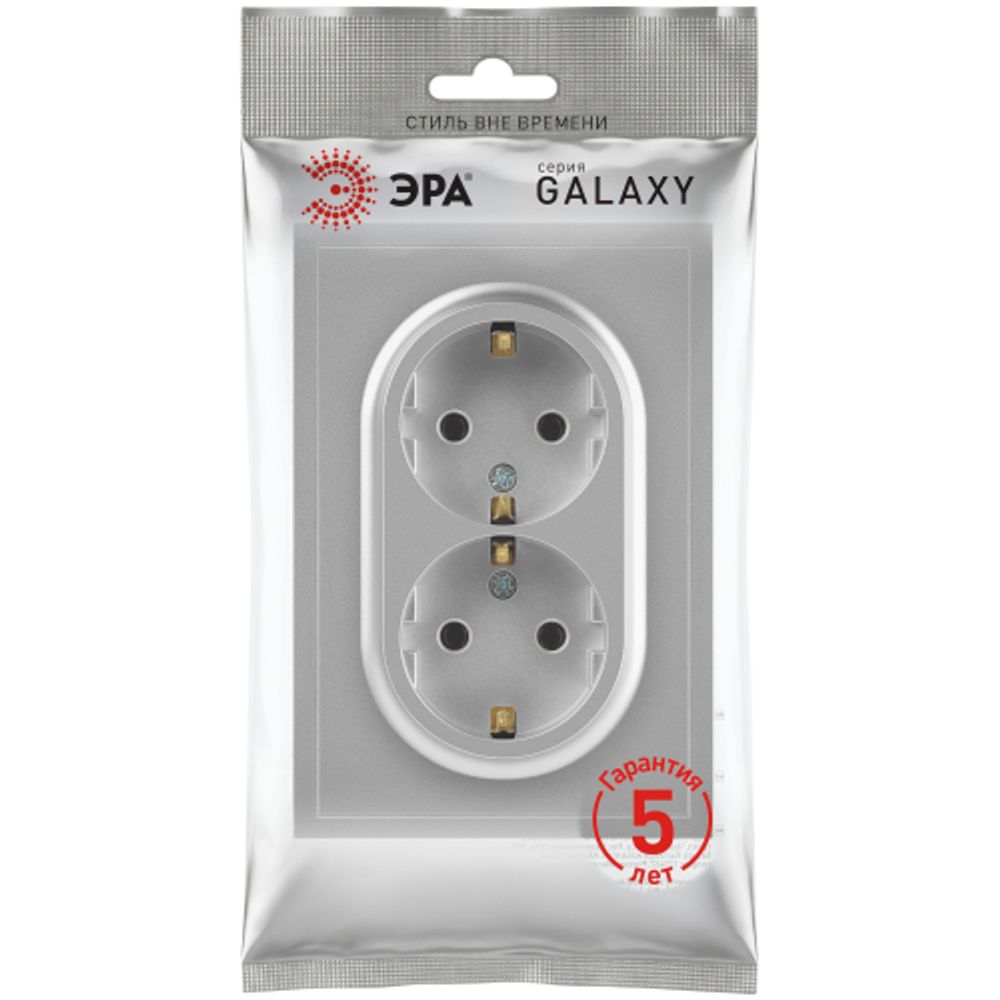 Розетка ЭРА Galaxy 15-2105-03 с заземлением двойная 2X2P+E Schuko со шторками IP20 16А-250В алюминий | Эра Galaxy