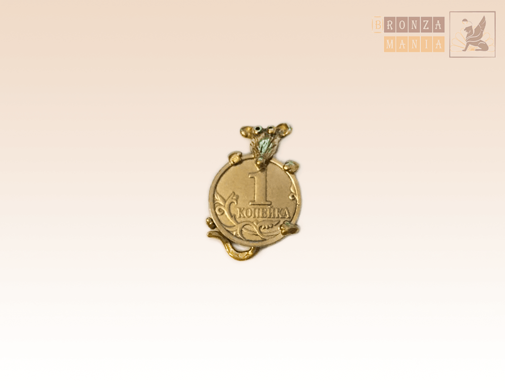 денежная Мышка - Обнимашка 1 копейка настоящая