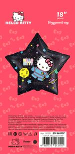 Шар (22"/56 см) Звезда, Hello Kitty, Космонавт, Черный, 1 шт. в упак.