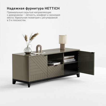 Тумба под ТВ Case CS047