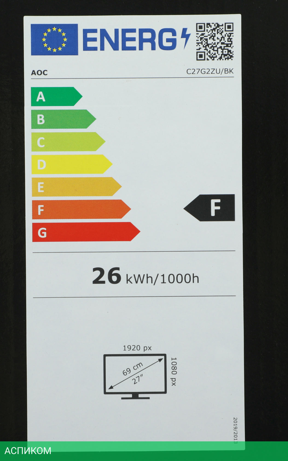 Монитор AOC 27" Gaming C27G2ZU