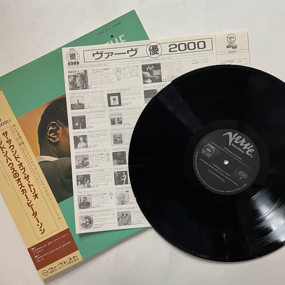 Винтажная виниловая пластинка LP Oscar Peterson, Ray Brown, Ed Thigpen The Sound Of The Trio (Japan 1986) (Obi)
