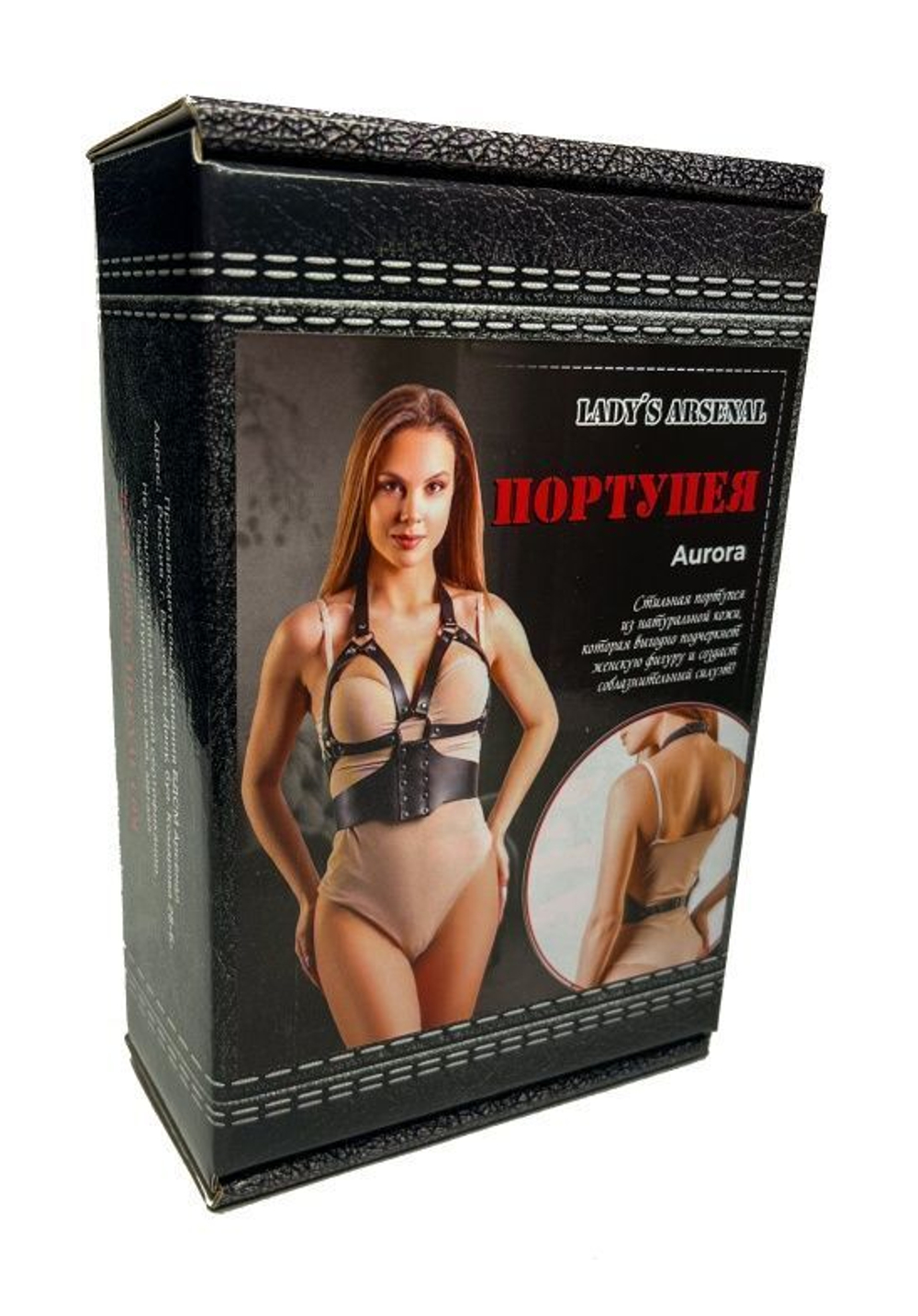 Кожаная портупея Aurora (Размер: XS-M) (Цвет: черный)