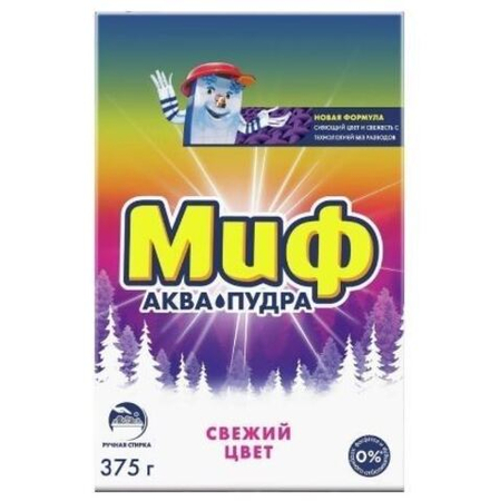 Миф Стиральный порошок для ручной стирки 3в1 Свежий цвет 375г