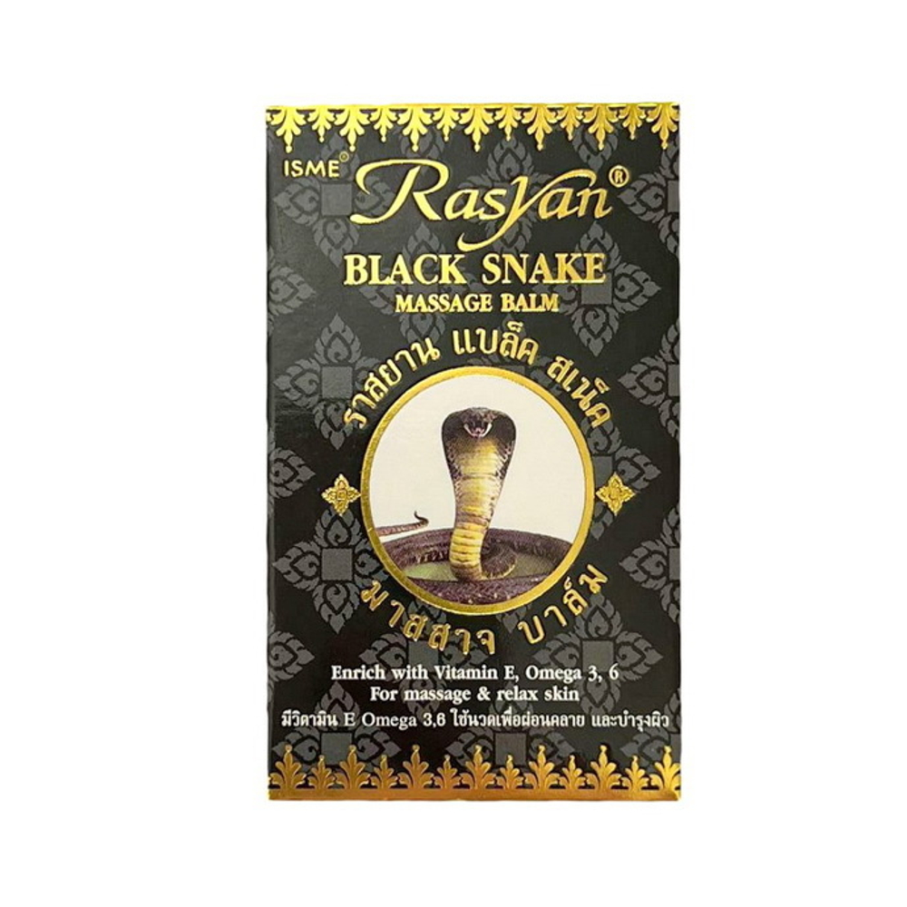 Бальзам RASYAN для массажа с экстрактом черной змеи, 50 гр.