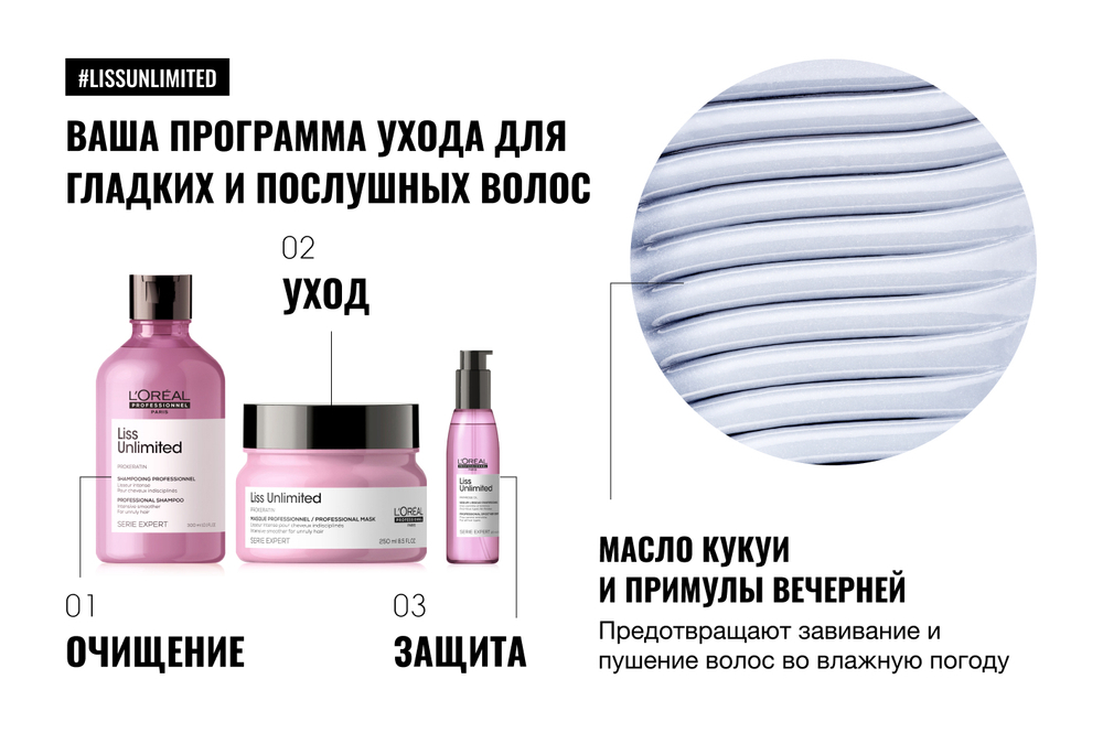 СЭ 2021 /SERIE EXPERT РЕНОВАЦИЯ/  Лисс маска 500мл ( E3567101 )