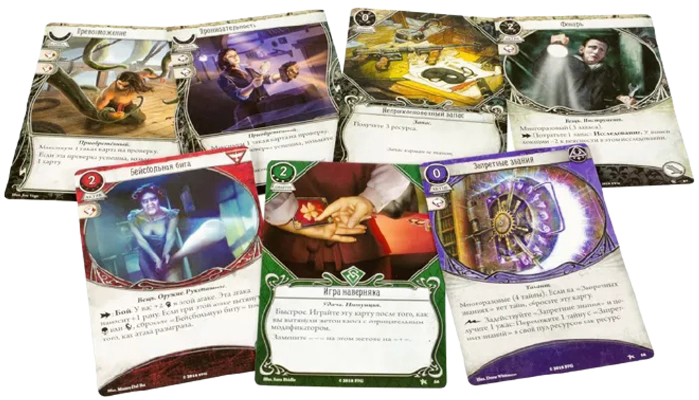 Ужас Аркхэма. Карточная игра