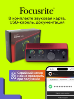 Внешняя звуковая карта Focusrite Scarlett Solo 4th Gen. Товар уцененный