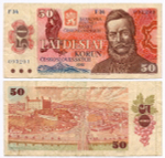 Банкнота Чехословакия 50 крон 1987 год F34 093291. VF